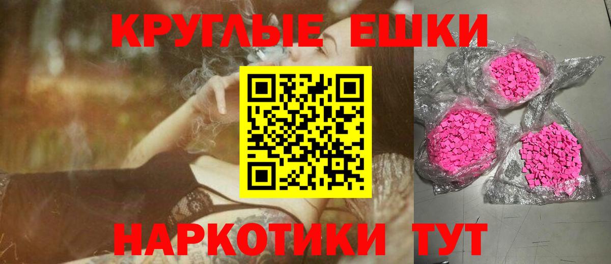 Ecstasy бентли Балтийск