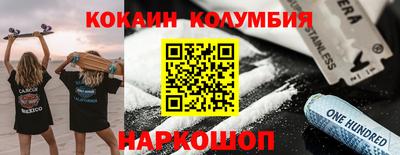 ГАЛЛЮЦИНОГЕННЫЕ ГРИБЫ Кингисепп