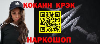 2c-b Кинель