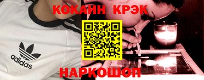 2c-b Кинель