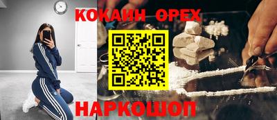 2c-b Кинель