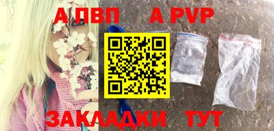 прущая мука Кимры