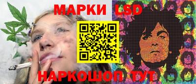 ГАЛЛЮЦИНОГЕННЫЕ ГРИБЫ Кингисепп