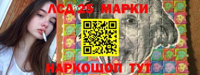 2c-b Кинель