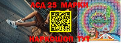 2c-b Кинель