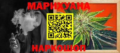 прущая мука Кимры