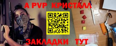 прущая мука Кимры