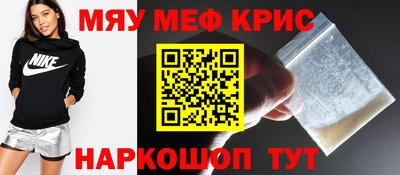 прущая мука Кимры