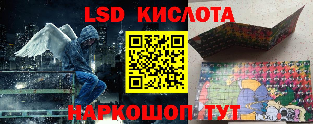 Марки N-bome 1500мкг Балтийск