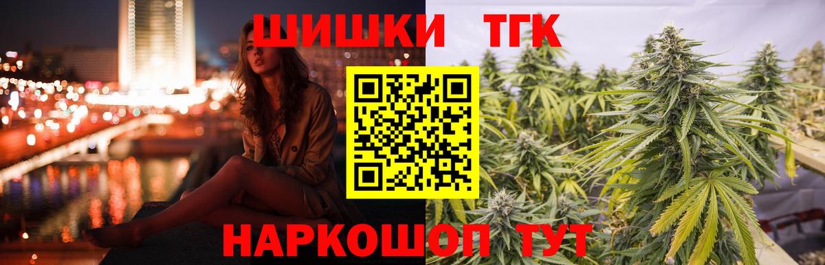 МАРИХУАНА MAZAR  Марихуана семена  Бошки Шишки сатива  Вход с VPN  Балтийск 